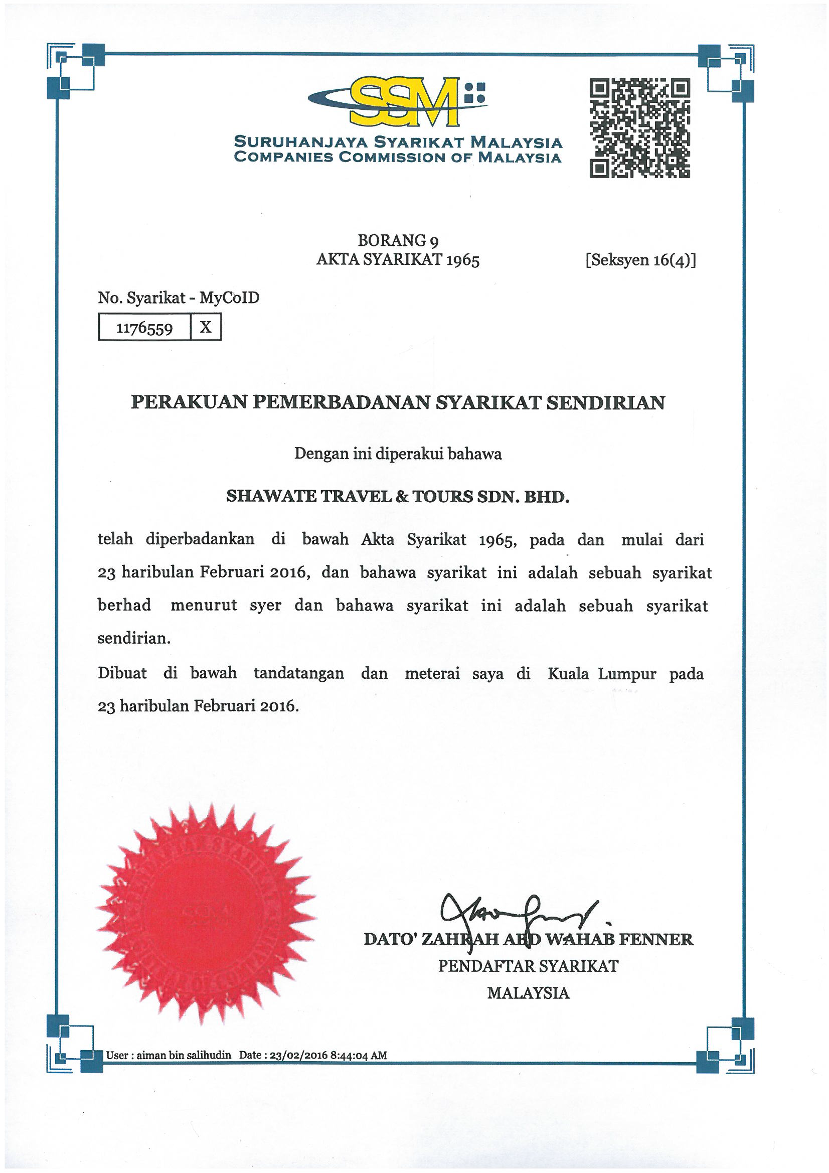 ترخيص شركة شواطئ للسياحة في ماليزيا