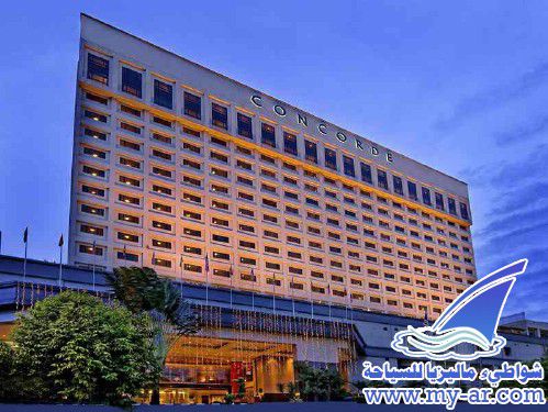 فندق كونكورد شاه علام سيلانجور ماليزيا